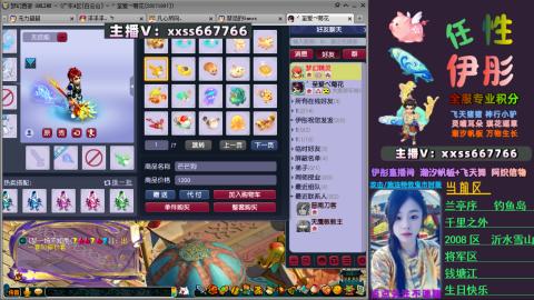 全服帮换帆板飞天舞小驴万物生长等积分