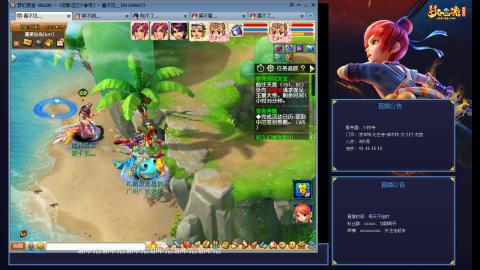 凌波3法的成长之路