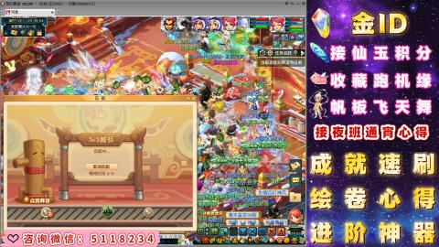 成就●心得●积分●进阶●神器●金ID