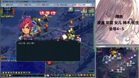 175难民凌波三法发育中