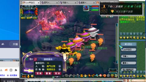 雪山区内帮战招人