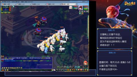 109帆板狐女只副本不捉鬼