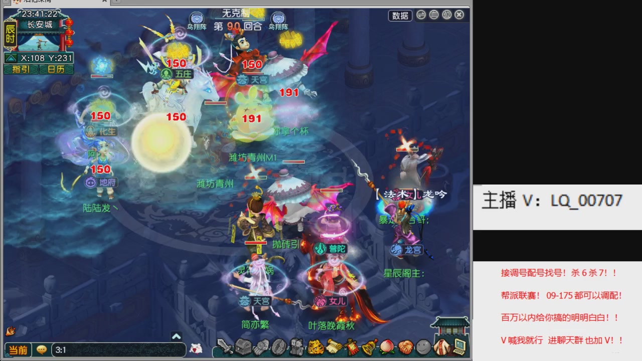 畅玩服各种赛事！专业接估价配号调号！