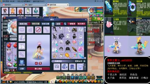 全服积分换滑板/猪/飞天舞/万物生长等