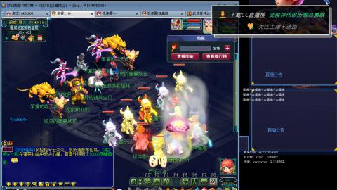 嘉陵江10门日常