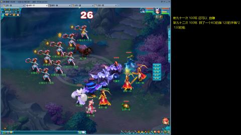 135飞升跑环平民的选择