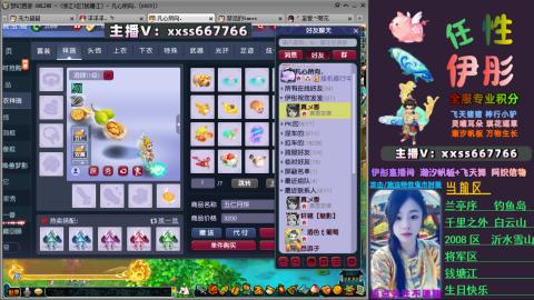 全服帮换帆板飞天舞小驴万物生长等积分