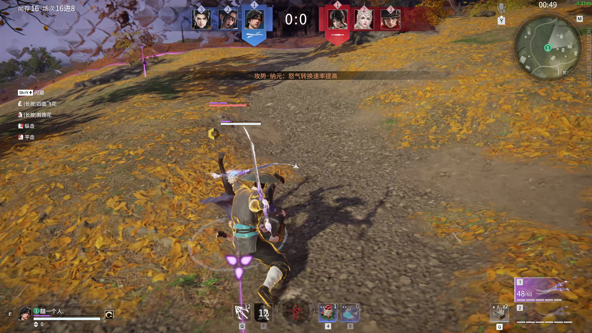 【永劫无间】【季沧海-武道争锋-精彩集锦-20260206-23-45-43】