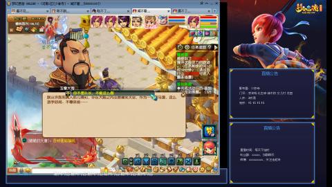 凌波3法的成长之路