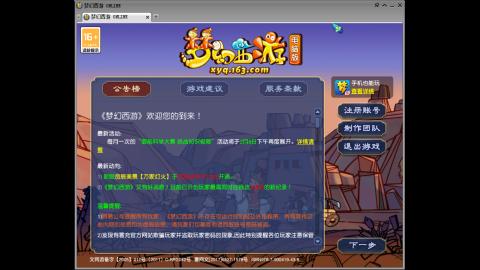 距离你只有一个屏幕