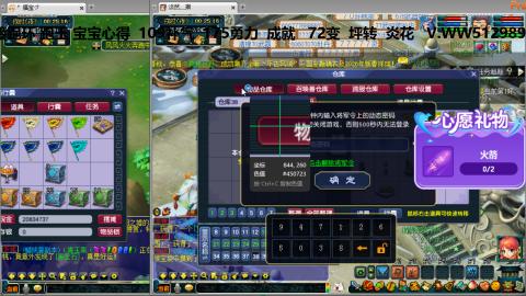 万里长城小姐姐接跑玉跑环心得