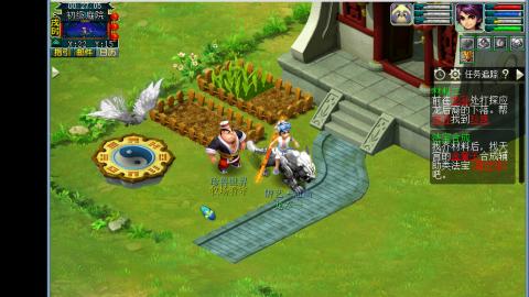 0氪艰难养号飞升从师门开始