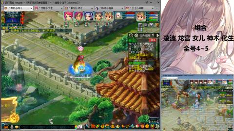 175难民凌波三法发育中