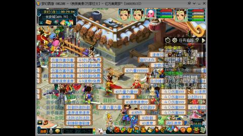 节奏跟上，万家灯火秒进