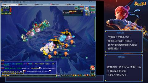 109帆板狐女只副本不捉鬼