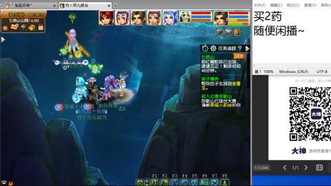 超级联赛冬季赛