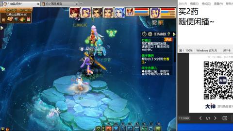 老鬼2025的直播间