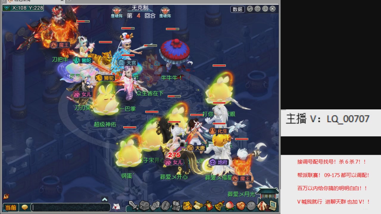 畅玩服各种赛事！专业接估价配号调号！