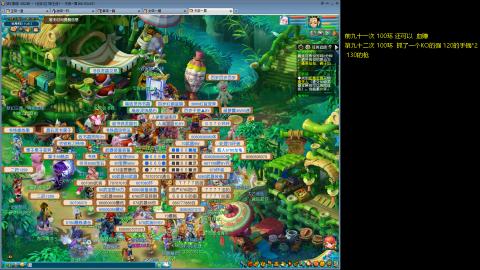 135飞升跑环平民的选择