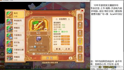 接熔练-找号-金银-练宠粽子月饼