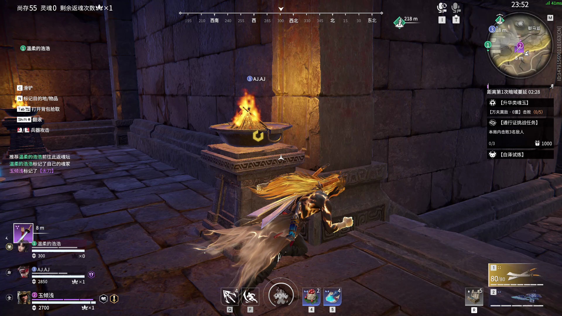 【永劫无间】【岳山-排位赛三排-精彩集锦-20260207-00-42-10】