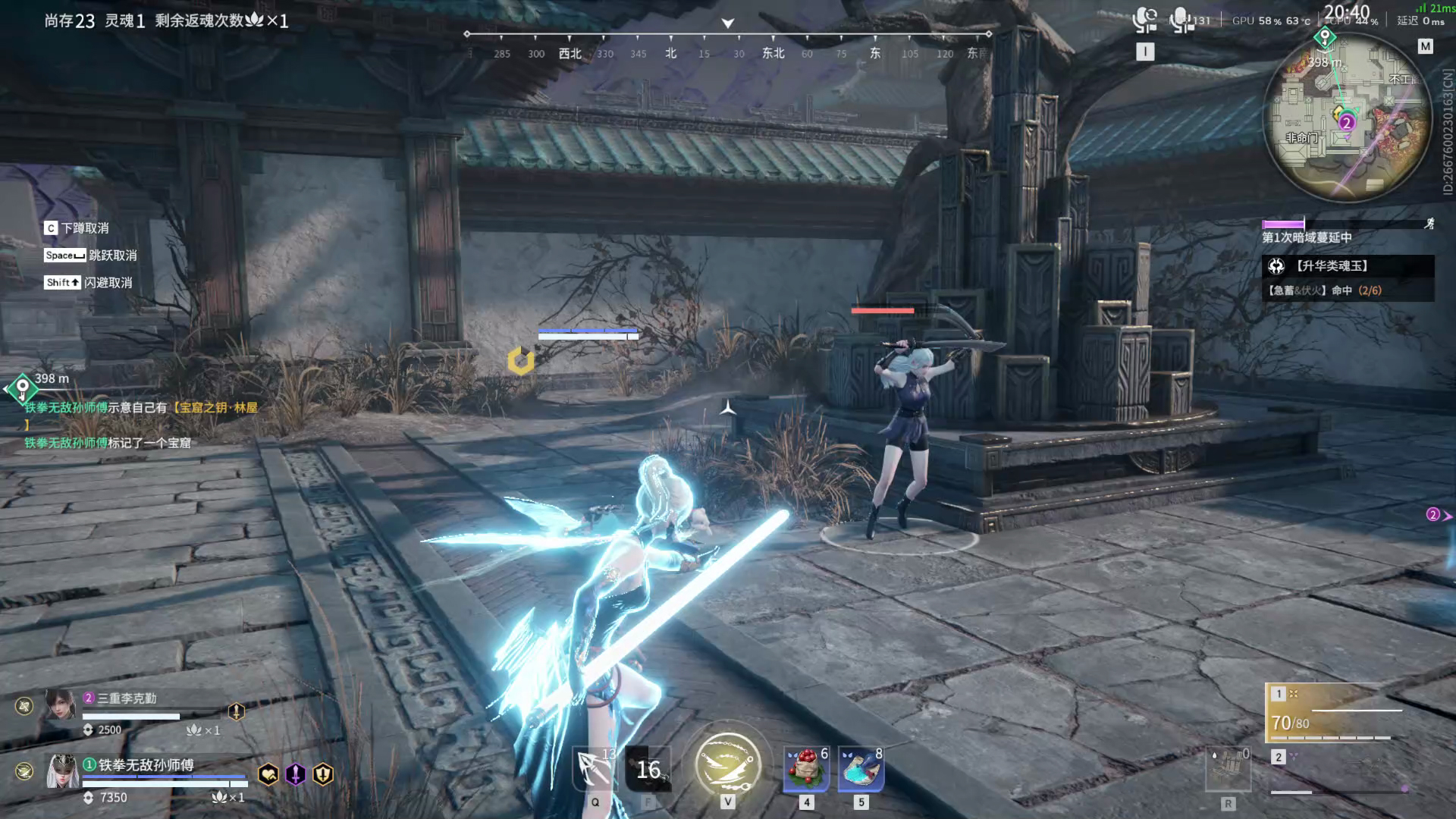 【永劫无间】【季莹莹-排位赛双排-精彩集锦-20260207-02-21-52】