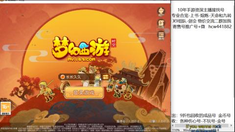 接熔练-找号-金银-练宠粽子月饼