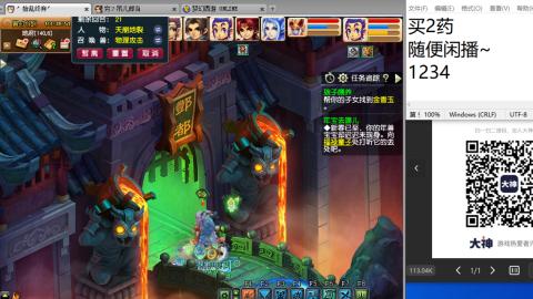 《大话西游2经典版》2025比武之巅荣耀赛线下总决赛