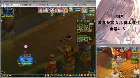 175难民凌波三法发育中