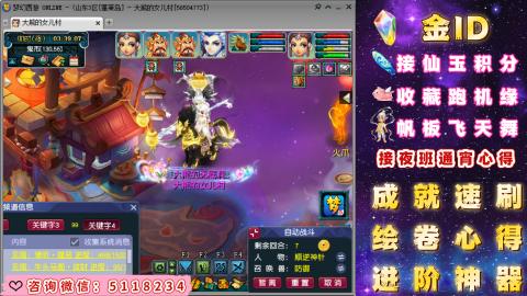 成就●心得●积分●进阶●神器●金ID