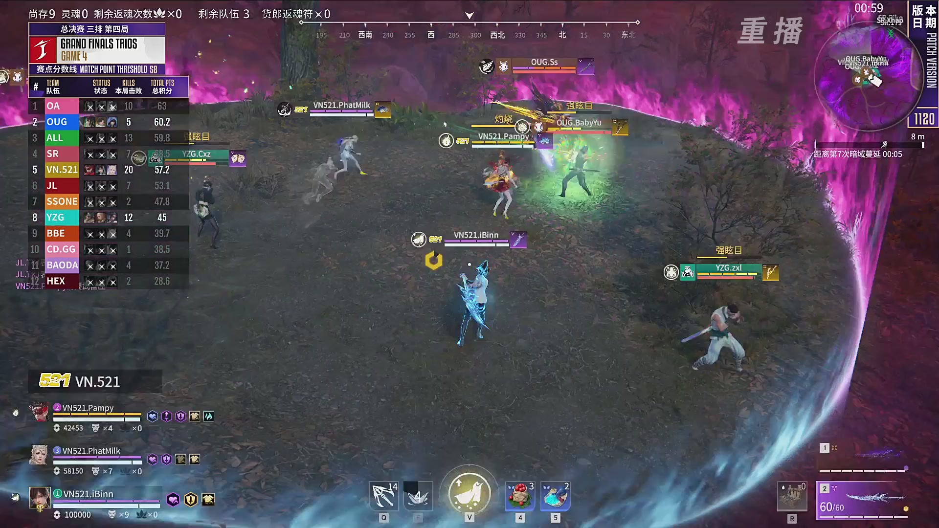 【重播】2025永劫无间 世界冠军赛