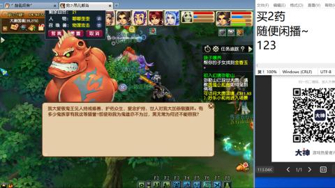 老鬼2025的直播间