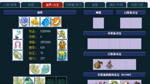 估价帮卖找号配号