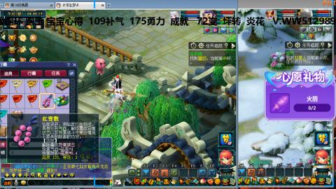 万里长城小姐姐接跑玉跑环心得