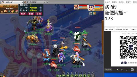 《大话西游2经典版》2025比武之巅荣耀赛线下总决赛