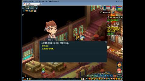 长安城 单开平民玩梦幻