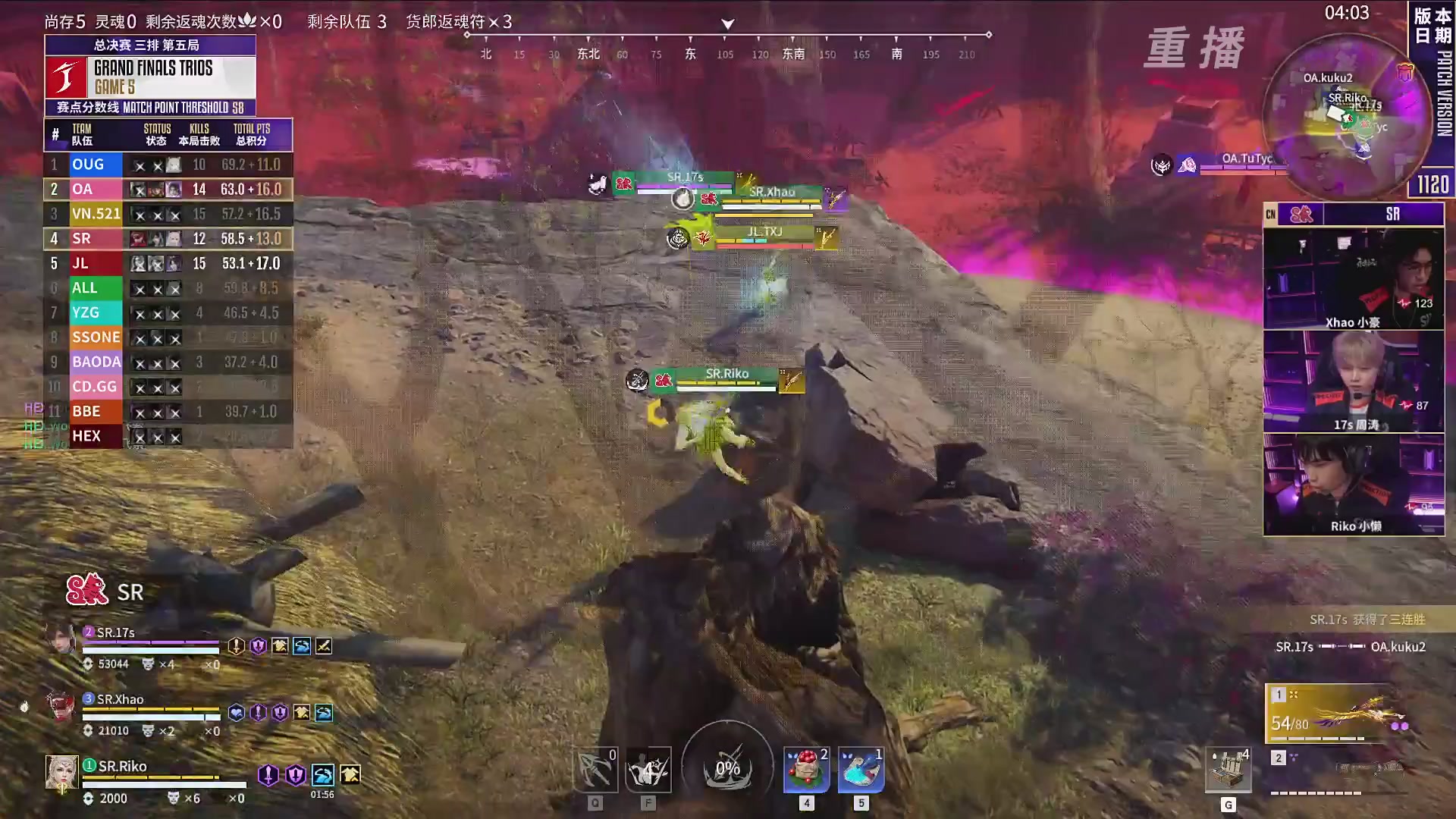 【重播】2025永劫无间 世界冠军赛