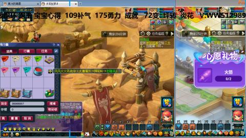 万里长城小姐姐接跑玉跑环心得