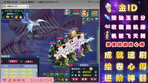 成就●心得●积分●进阶●神器●金ID