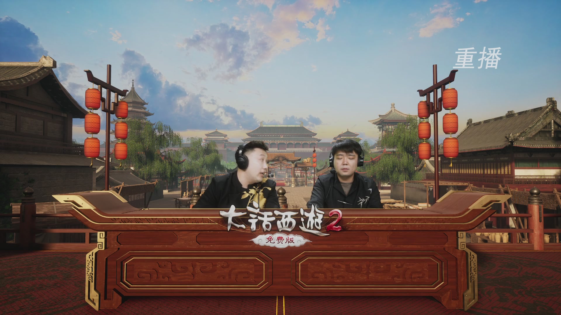 《大话西游2免费版》常规服 第三届服务器联赛