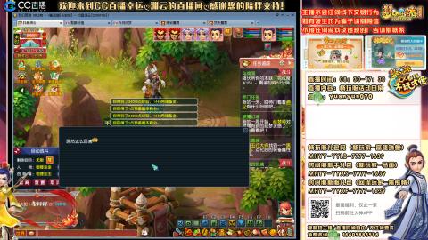 畅玩服-长安城-日常活动