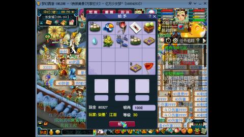 节奏跟上，万家灯火秒进