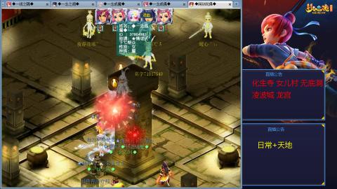 太和殿勤劳的小蜜蜂