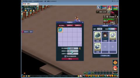 长安城 单开平民玩梦幻