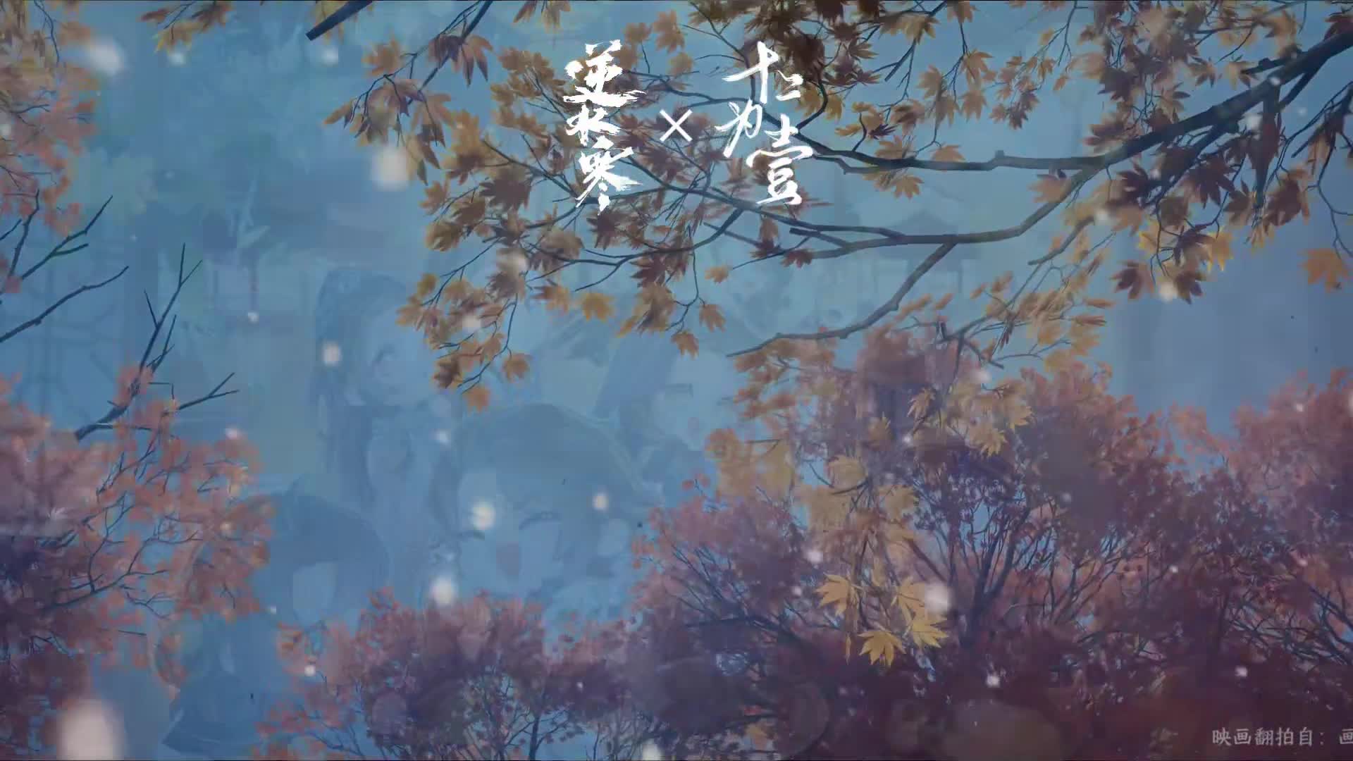 大宋春晚《小团圆》预告