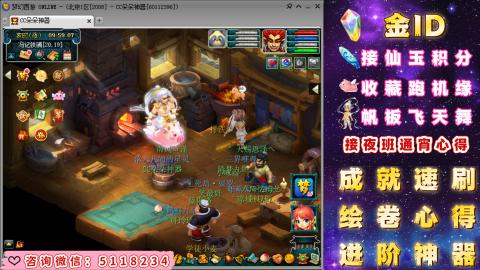 成就●心得●积分●进阶●神器●金ID