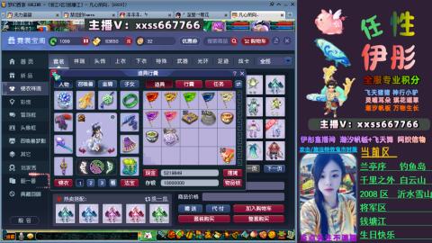 全服帮换帆板飞天舞小驴万物生长等积分