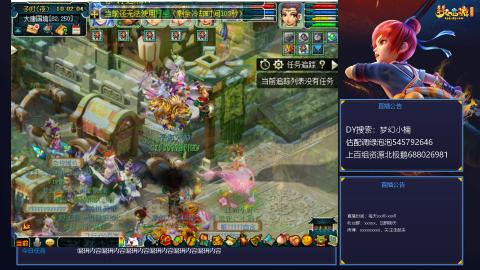 估配调出一条龙