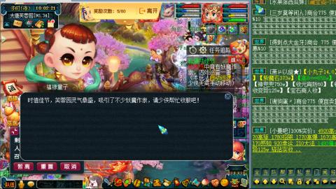 始于声音 忠于才艺