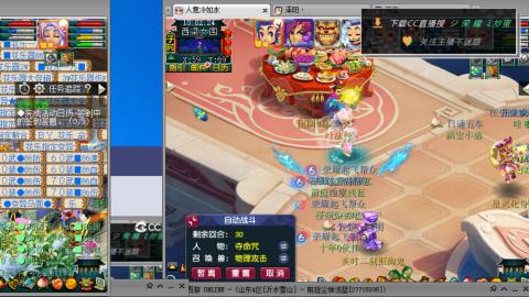 雪山区内帮战招人